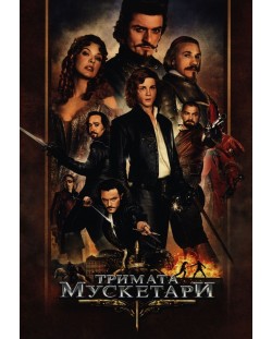 The Three Musketeers (DVD)