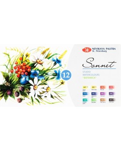 Vodene boje Nevskaya Palette Sonnet - Botanica, 12 boja