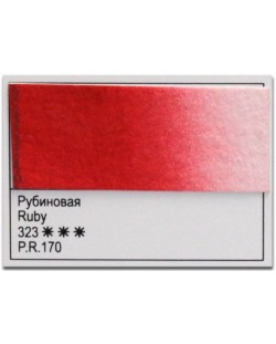 Vodena boja Nevskaya Palette Leningrad White Nights - 801, Rubin, 10 ml