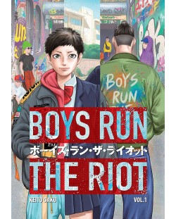 Boys Run the Riot, Vol. 1