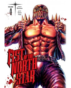 Fist of the North Star, Vol. 4