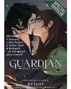 Guardian: Zhen Hun, Vol. 3 (Novel) - Special Edition