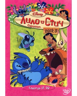 Lilo & Stitch: The Series (DVD)