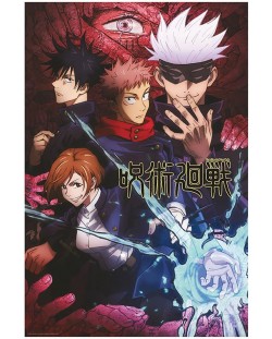 Maxi poster GB eye Animation: Jujutsu Kaisen - Artwork