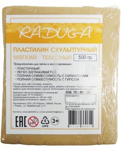 Meki plastelin za oblikovanje Nevskaya palitra Leningrad - Raduga, 500 g, boja tijela