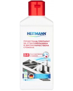 Sredstvo za čišćenje staklokeramičkih štednjaka i inoxa Heitmann - 250 ml