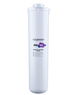 Zamjenjivi modul Aquaphor - Pro 50, bijeli