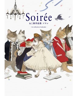 Soirеe: Art Collection of Nekosuke Tankobon