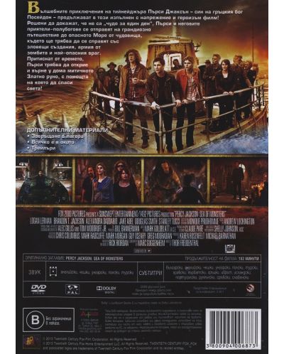 Percy Jackson: Sea of Monsters (DVD) - 3