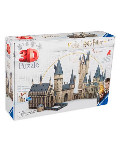 3D slagalica Ravensburger od 1245 dijelova - Dvorac Hogwarts + Astronomski toranj - 1