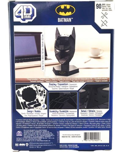 4D slagalica Spin Master od 90 dijelova - DC Comics: Batman Mask - 5