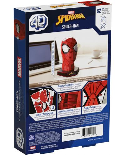 4D slagalica Spin Master od 82 dijela - Marvel: Spider-Man Mask - 3