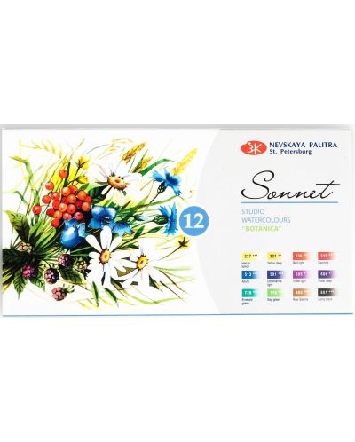 Vodene boje Nevska paleta Lenjingradski sonet - 12 boja, Botanica - 1