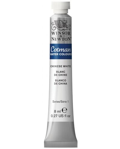 Vodena boja Winsor & Newton Cotman - Bijela, 8 ml - 1