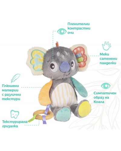 Aktivna koala za grljenje Playgro - Fauna Friends - 4