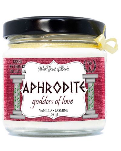 Mirisna svijeća -  Afrodita, 106 ml - 1