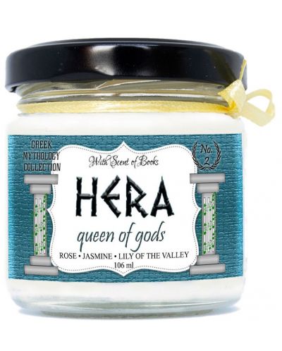 Mirisna svijeća -  Hera, 106 ml - 1