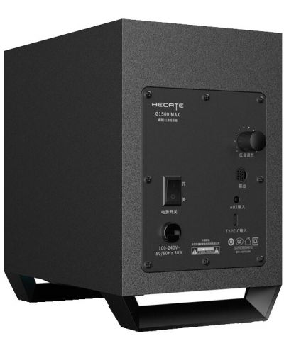 Audio sustav Edifier - G1500 Max, 2.1, crni - 6