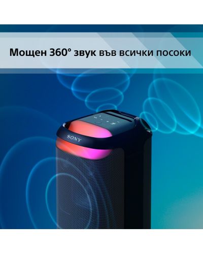 Audio sustav Sony - SRS-XV800, crni - 4