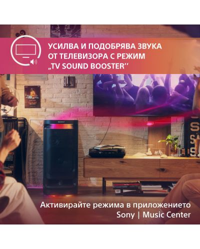 Audio sustav Sony - SRS-XV900, crni - 6