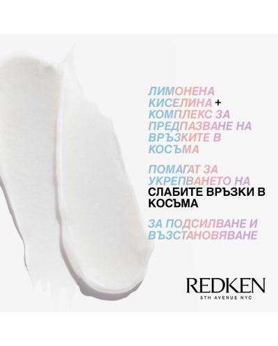 Redken Acidic Bonding Concentrate Regenerator za kosu, 300 ml - 2