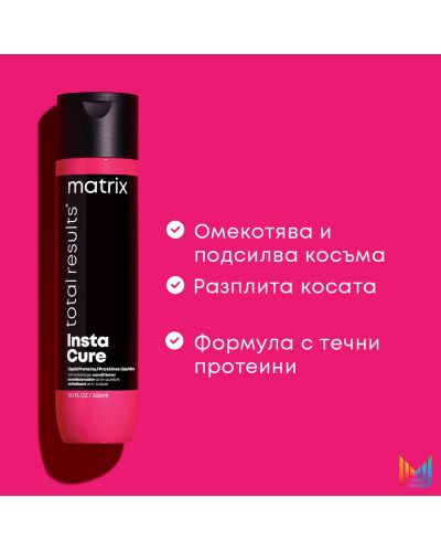 Matrix Instacure Regenerator za kosu, 300 ml - 5