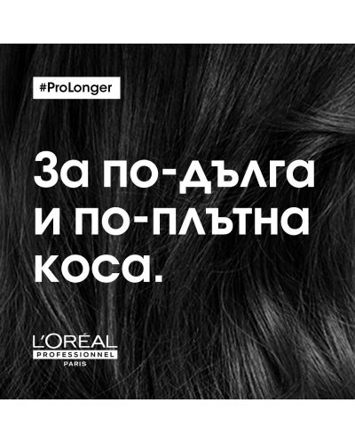 L'Oréal Professionnel Pro Longer Regenerator za kosu, 200 ml - 6