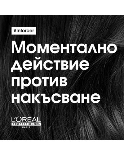 L'Oréal Professionnel Inforcer Regenerator za kosu, 200 ml - 6