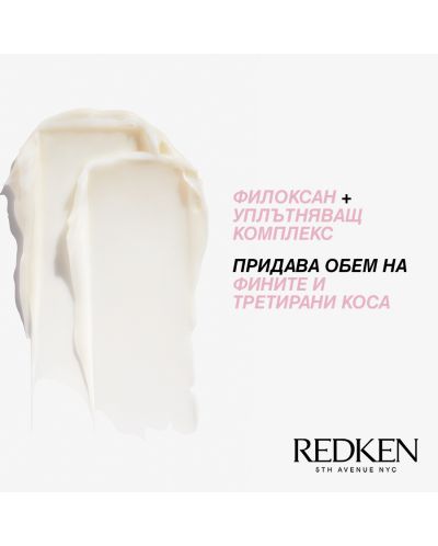 Redken Volume Injection Regenerator za kosu, 300 ml - 3