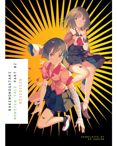 Bakemonogatari, Part 2 (Light Novel) - 1