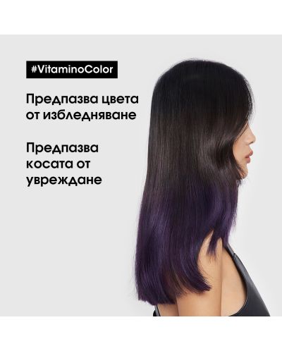 L'Oréal Professionnel Vitamino Color Regenerator za kosu, 200 ml - 6