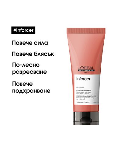 L'Oréal Professionnel Inforcer Regenerator za kosu, 200 ml - 5