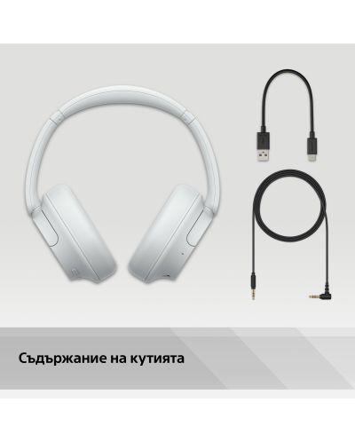 Bežične slušalice Sony - WH-CH720, ANC, bijele - 11