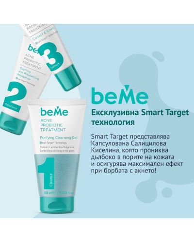 beMe Set - Gel za čišćenje, hidratantna krema i korektor, 150 + 50 + 15 ml - 5