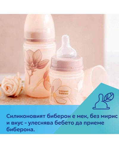 Dječja bočica protiv grčeva Canpol babies - Easy Start, Gold, 240 ml, ružičasta - 6