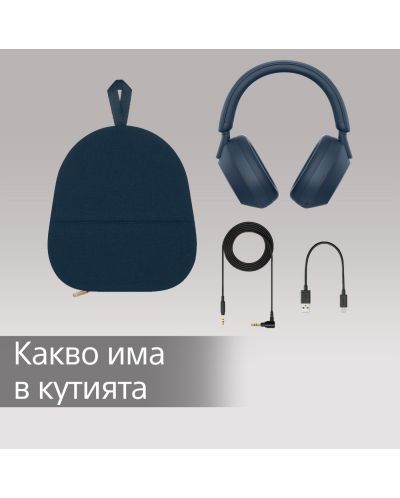 Bežične slušalice s mikrofonom Sony - WH-1000XM5, ANC, plave - 11