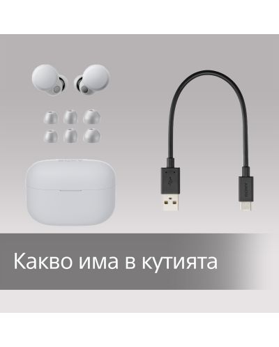 Bežične slušalice Sony - LinkBuds S, TWS, ANC, bijele - 11