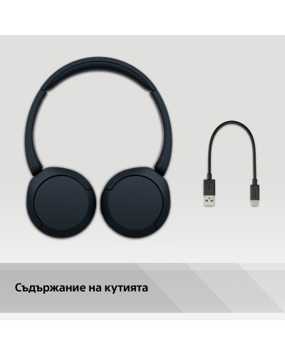 Bežične slušalice s mikrofonom Sony - WH-CH520, crne - 12