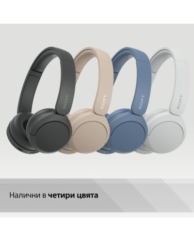 Bežične slušalice s mikrofonom Sony - WH-CH520, bijele - 6