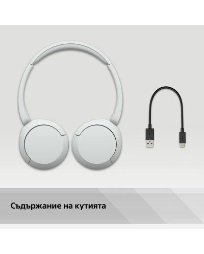 Bežične slušalice s mikrofonom Sony - WH-CH520, bijele - 11