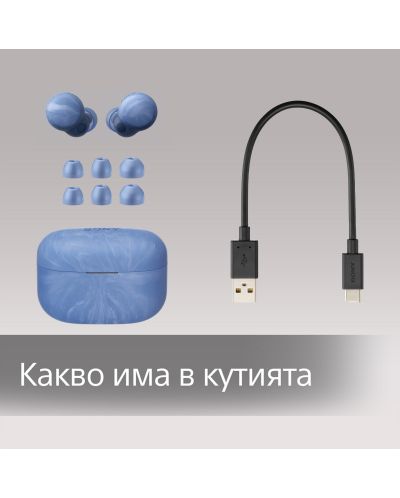 Bežične slušalice Sony - LinkBuds S, TWS, ANC, plave - 11