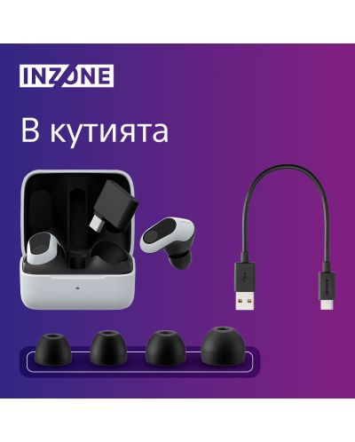Bežične slušalice Sony - Inzone Buds, TWS, ANC, bijele - 8