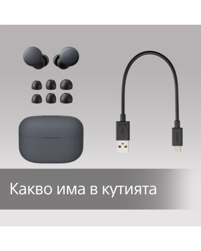 Bežične slušalice Sony - LinkBuds S, TWS, ANC, crne - 11