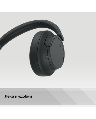 Bežične slušalice Sony - WH-CH720, ANC, crne - 5