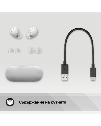Bežične slušalice Sony - WF-C700N, TWS, ANC, bijele - 11