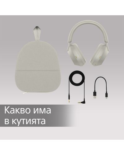 Bežične slušalice s mikrofonom Sony - WH-1000XM5, ANC, srebrnaste - 10