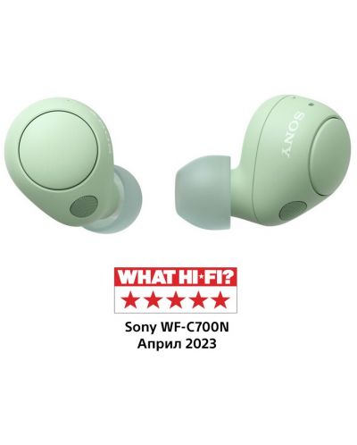 Bežične slušalice Sony - WF-C700N, TWS, ANC, zelene - 1