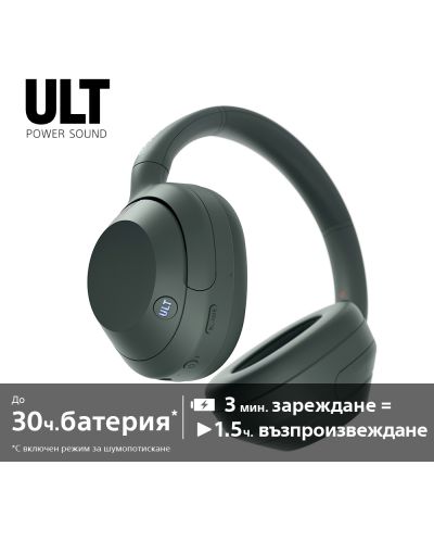 Bežične slušalice Sony - WH ULT Wear, ANC, Forest Gray - 9