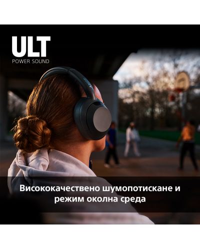 Bežične slušalice Sony - WH ULT Wear, ANC, crne - 5