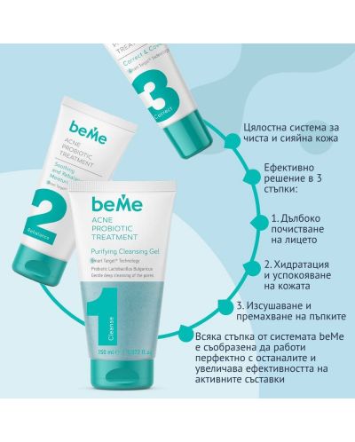 beMe Set - Gel za čišćenje, hidratantna krema i korektor, 150 + 50 + 15 ml - 4